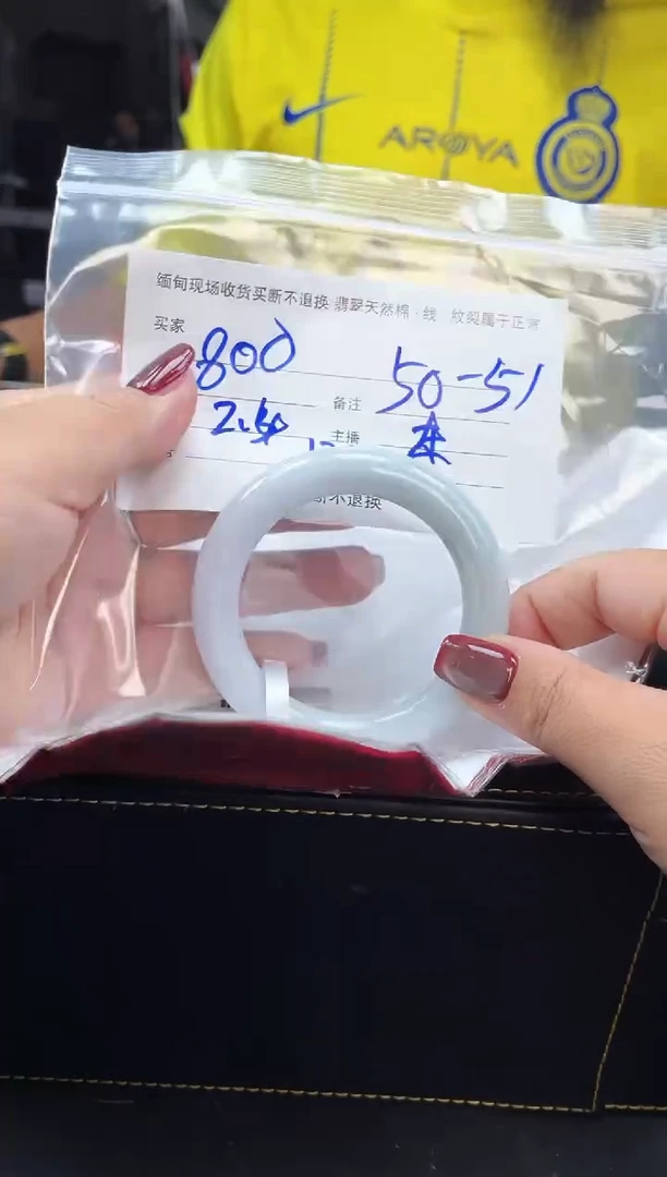 【闪购商品】定制翡翠手镯未镶嵌毛货手镯需精细抛光/51