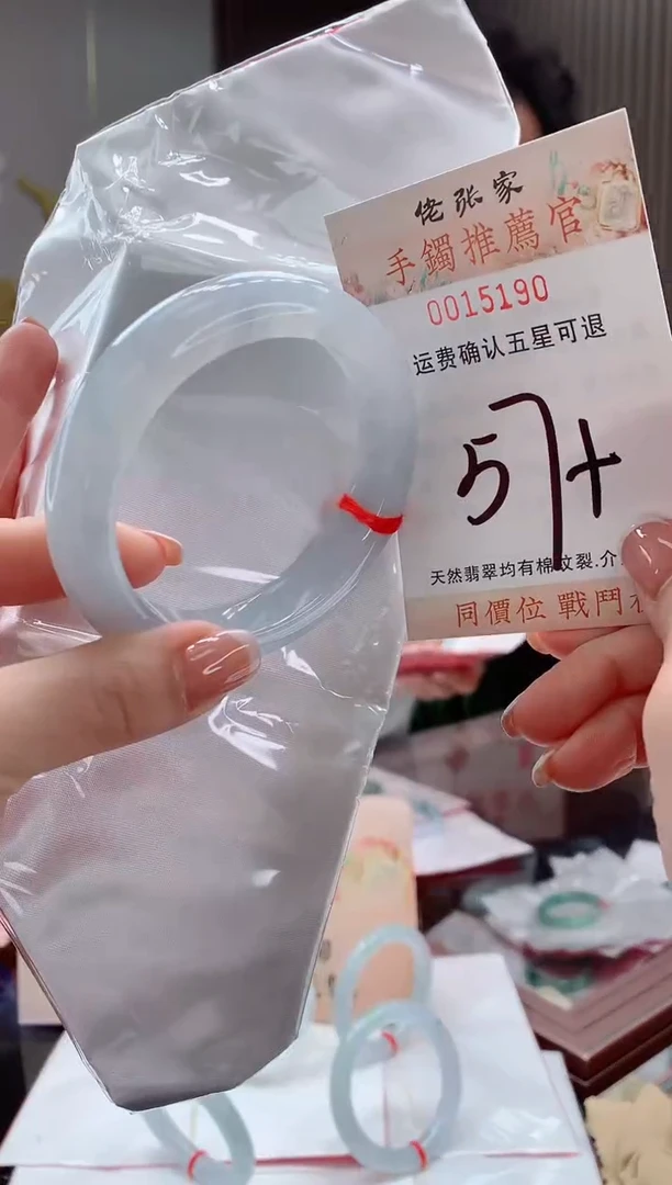 未镶嵌手镯翡翠天然缅甸A货翡翠