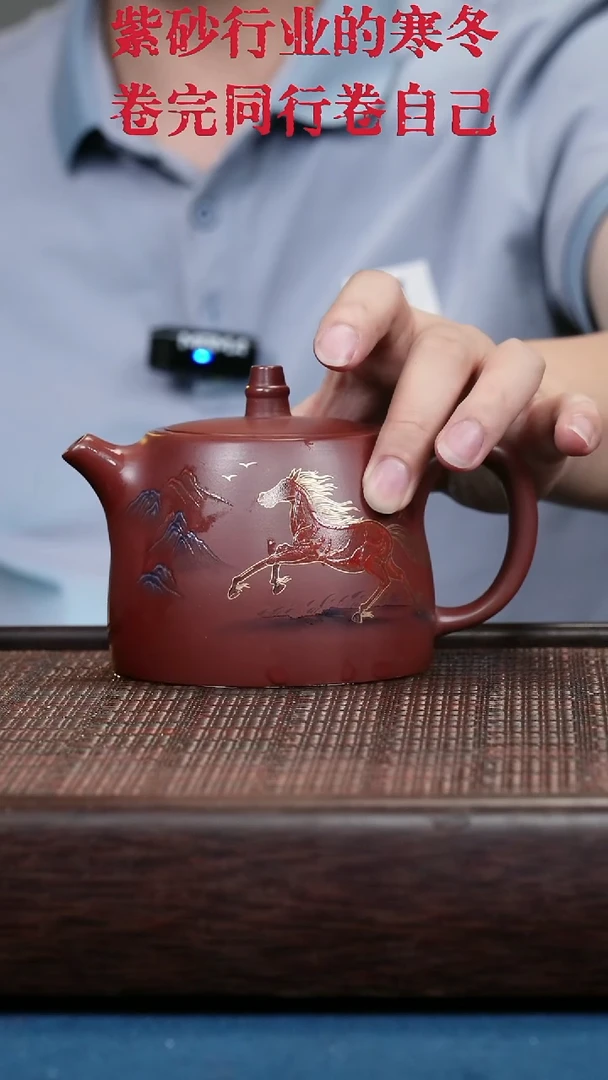 茶壶紫砂紫砂紫砂紫砂紫砂
