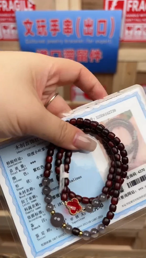 阙钰记闪购商品（无礼盒）