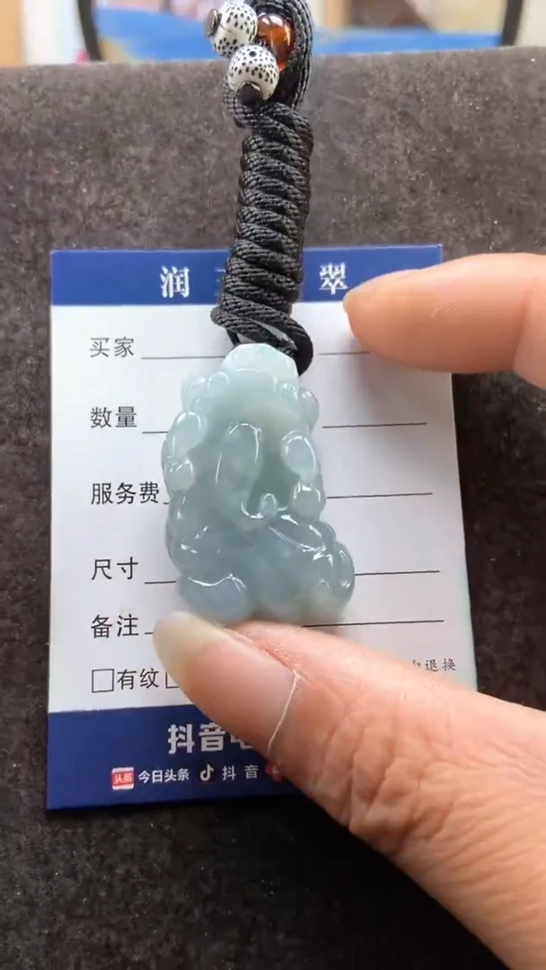翡翠未镶嵌吊坠(赠链)多人口含住如意貔貅