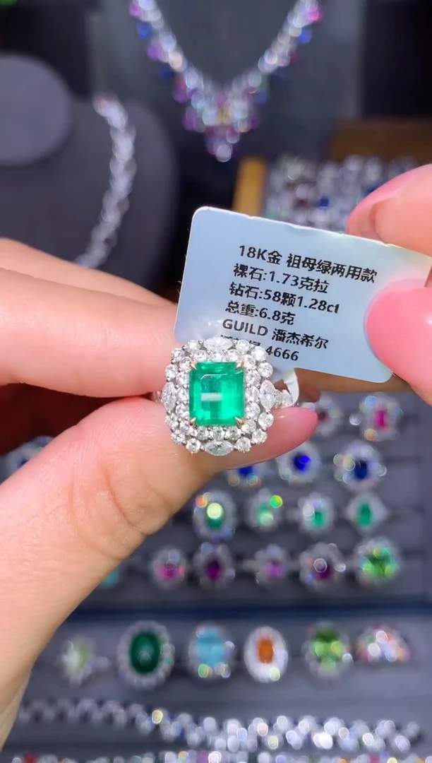 18K金镶嵌戒指祖母绿1.73ct/吉尔德/潘杰希尔/沃顿绿