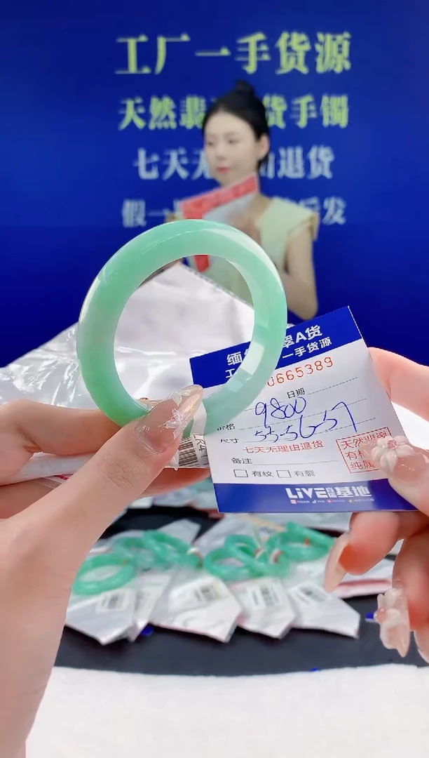 翡翠手镯未镶嵌89天然翡翠A货