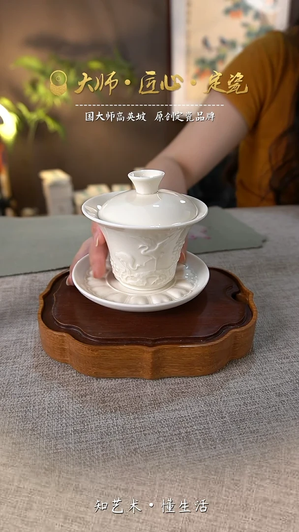 松鹤盖碗（微瑕介意勿拍）