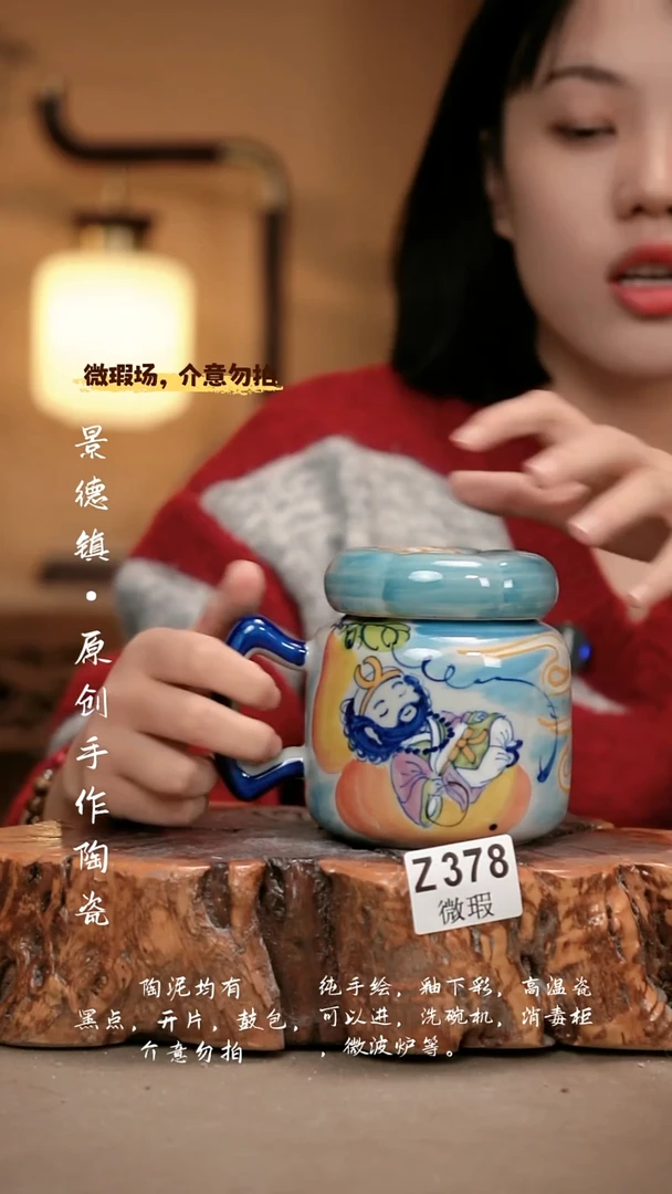 其他WZ378新十二器瓷器