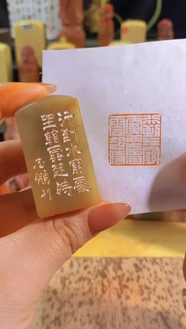 昌化石印石青 行到水穷处坐看云起时2.5有库存-0305