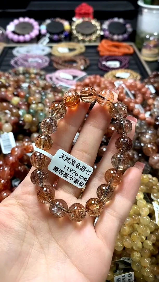未镶嵌手链水晶10+