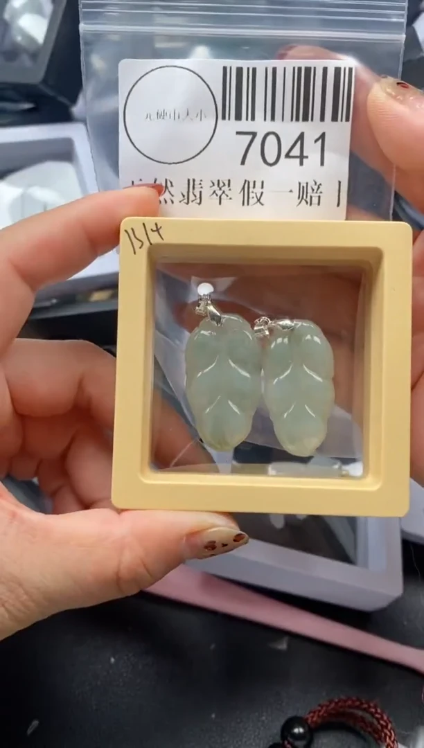 吊坠(不含链)未镶嵌翡翠7041
