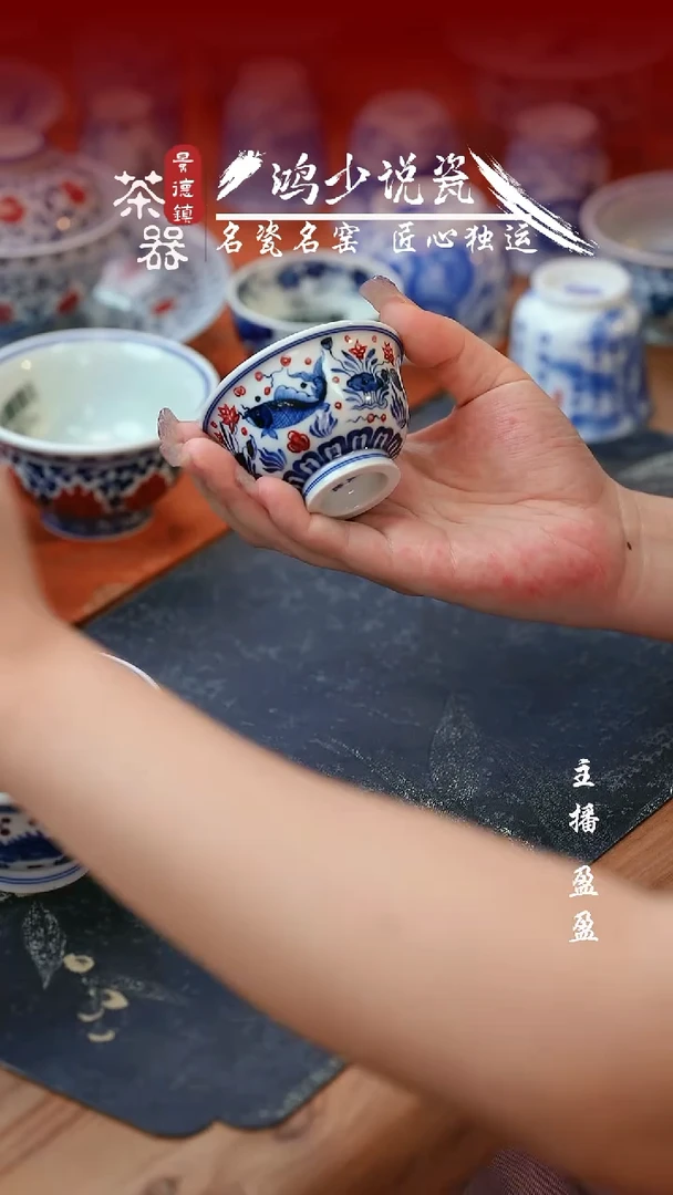 石***转永明尚玩鱼藻小压手