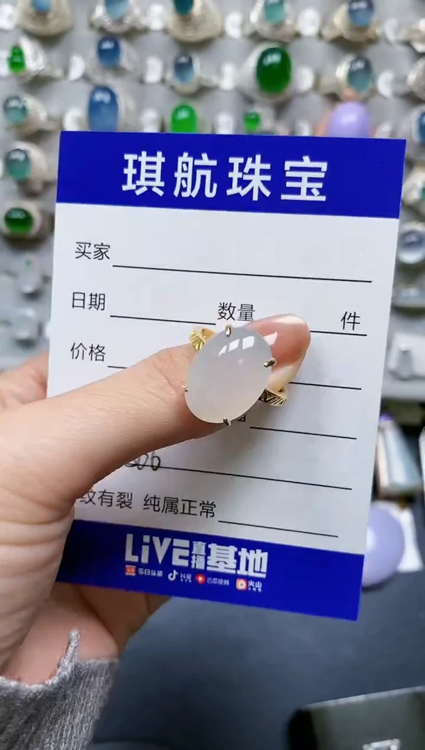 【闪购商品】翡翠戒指银S925镶嵌0566