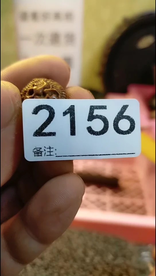 享**由纪年坊杂项甄选专属链接