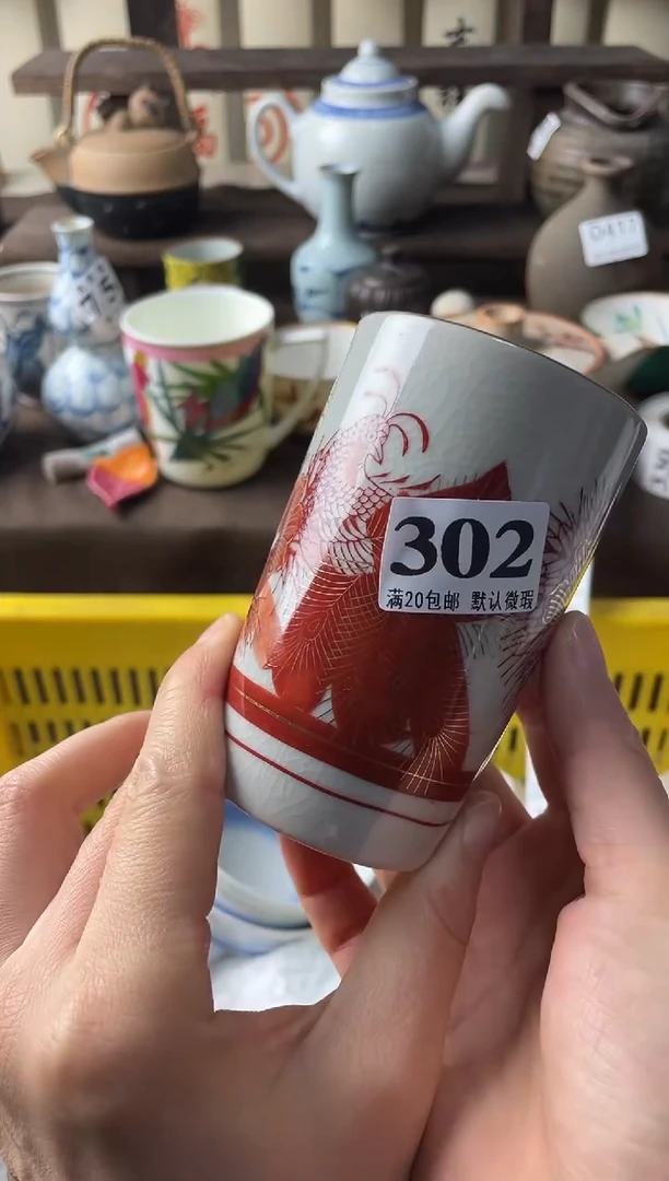 瓷片用****6瓷片瓷片瓷片瓷片