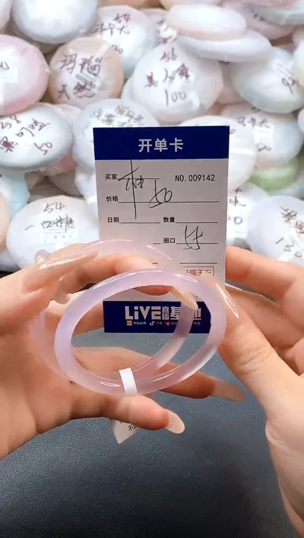手镯玛瑙/玉髓未镶嵌柚***了9142圈口55