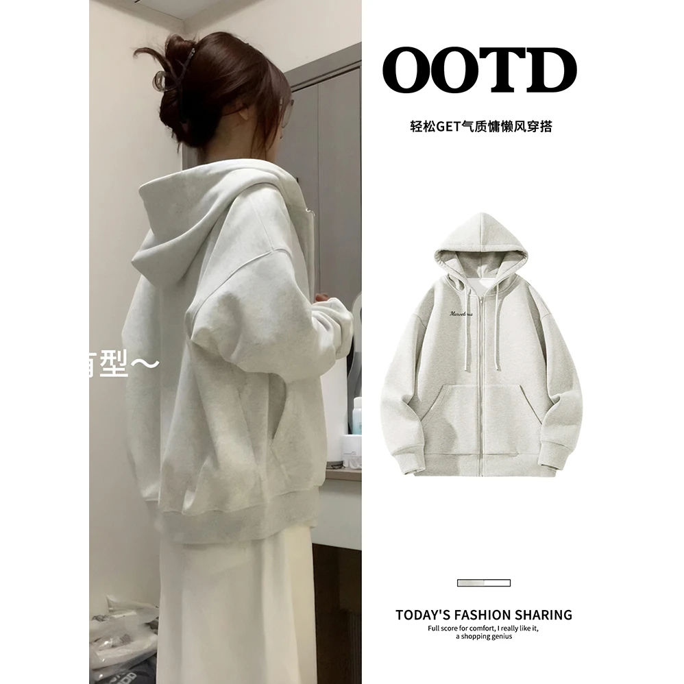 美式连帽卫衣女春秋oversize薄外套连帽2025早秋慵懒休闲开衫上衣