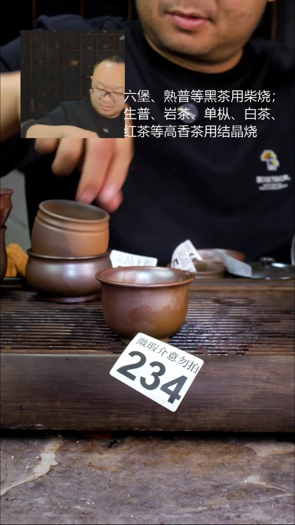 壶四大名陶钦州坭兴陶234