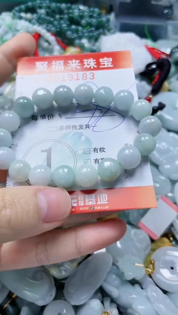 【闪购商品】翡翠颈饰未镶嵌闪购0019183