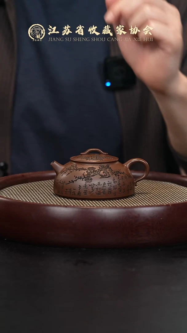 茶壶紫砂宜兴紫砂壶H85263