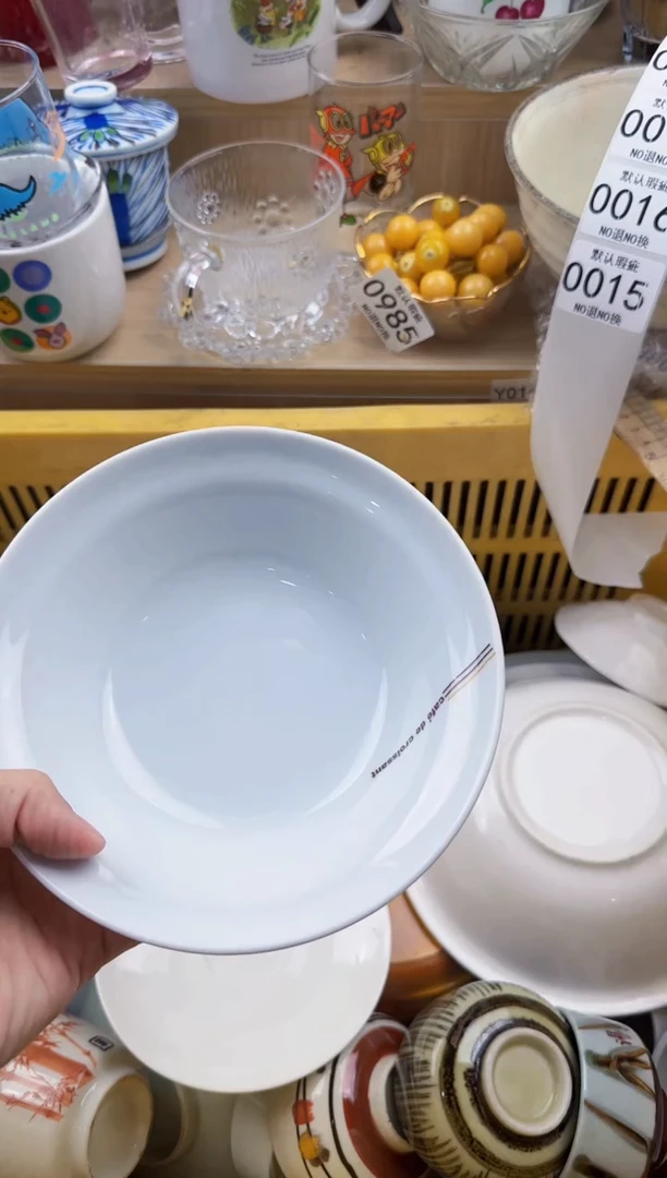 014回流瓷器，默认微瑕，18包邮