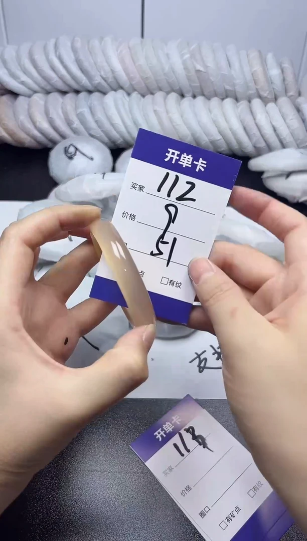 无非金属51      112