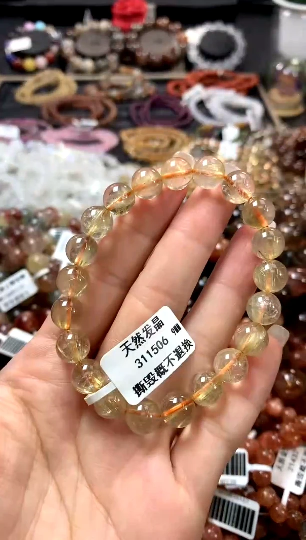 水晶手链未镶嵌9