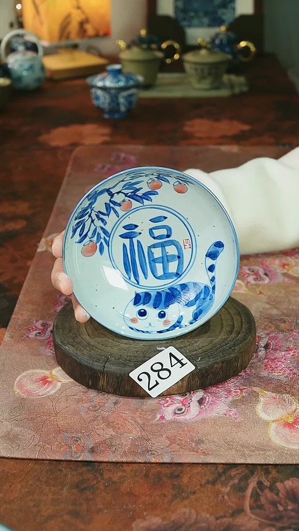 茶碗...........284