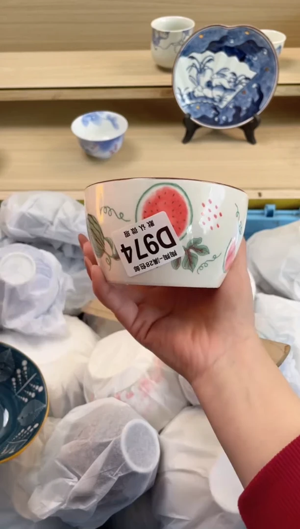 【闪购商品】杯 瓷器瓷器瓷器瓷器D974