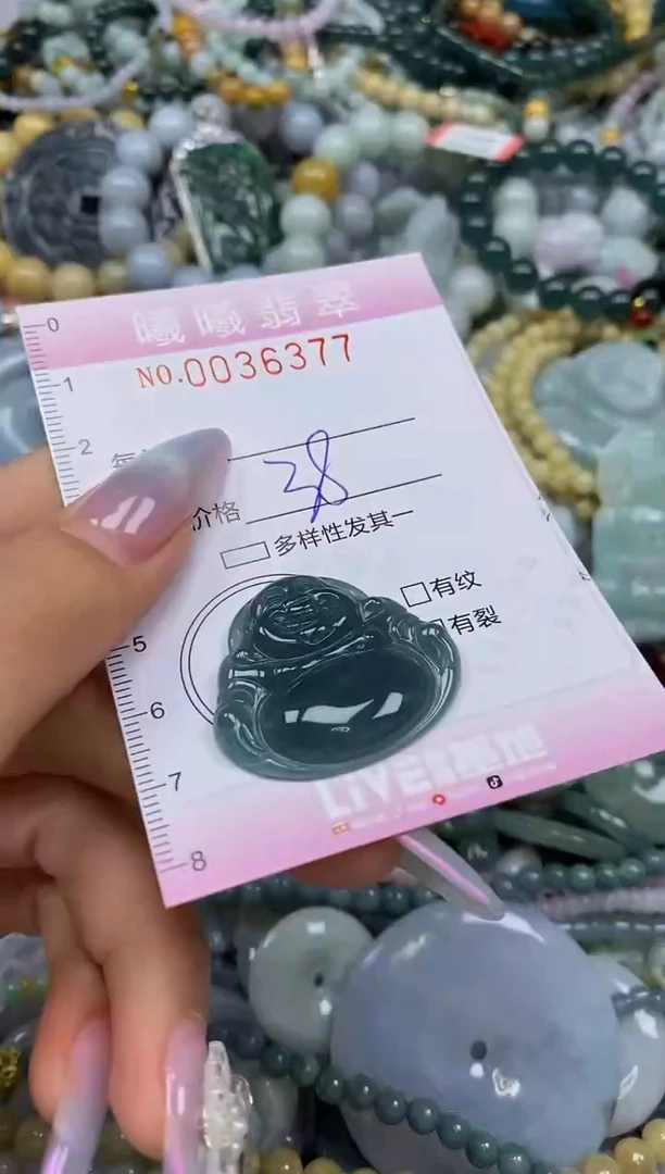 颈饰未镶嵌翡翠闪购0036377