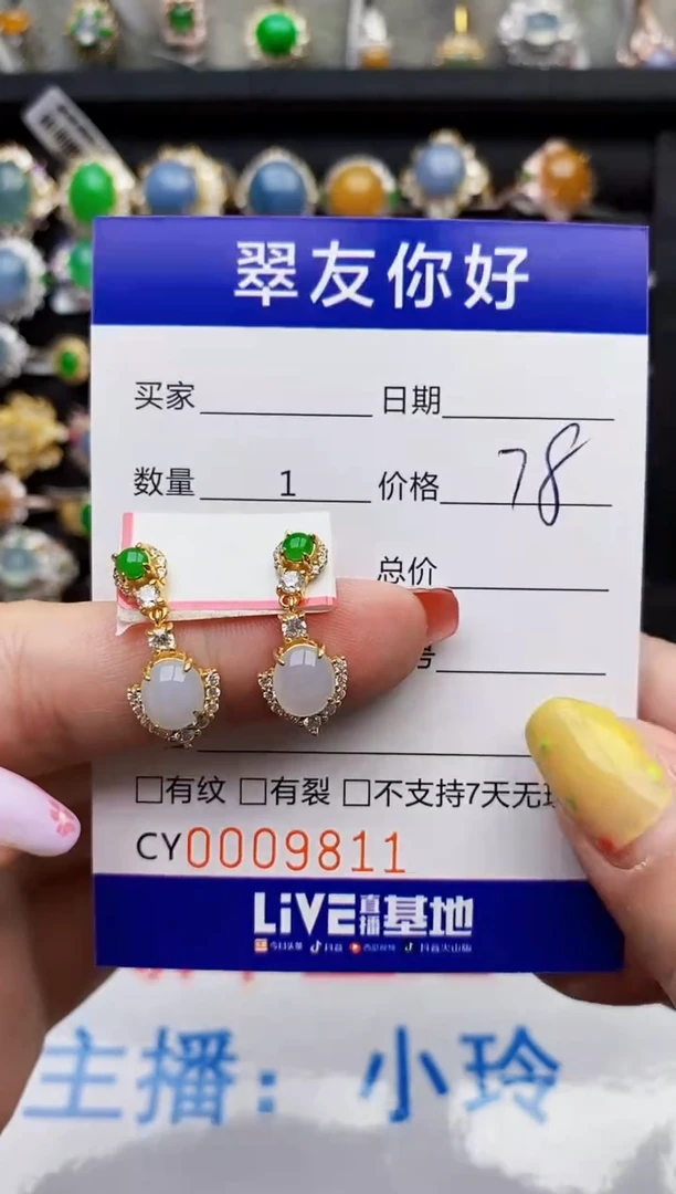 翡翠戒指银S925镶嵌9811