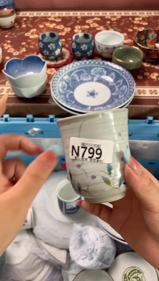 瓷片?****海瓷器瓷器N799