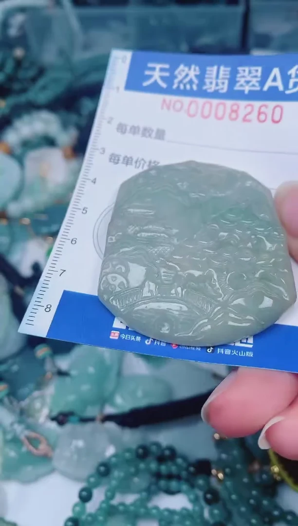 颈饰未镶嵌翡翠00008260