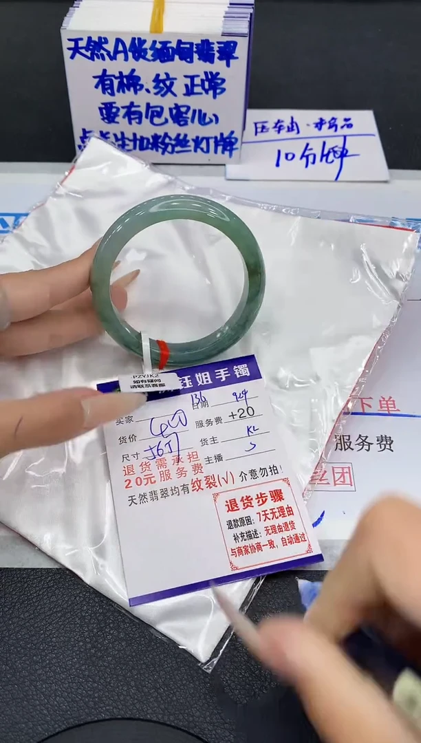 未镶嵌手镯翡翠111111111111