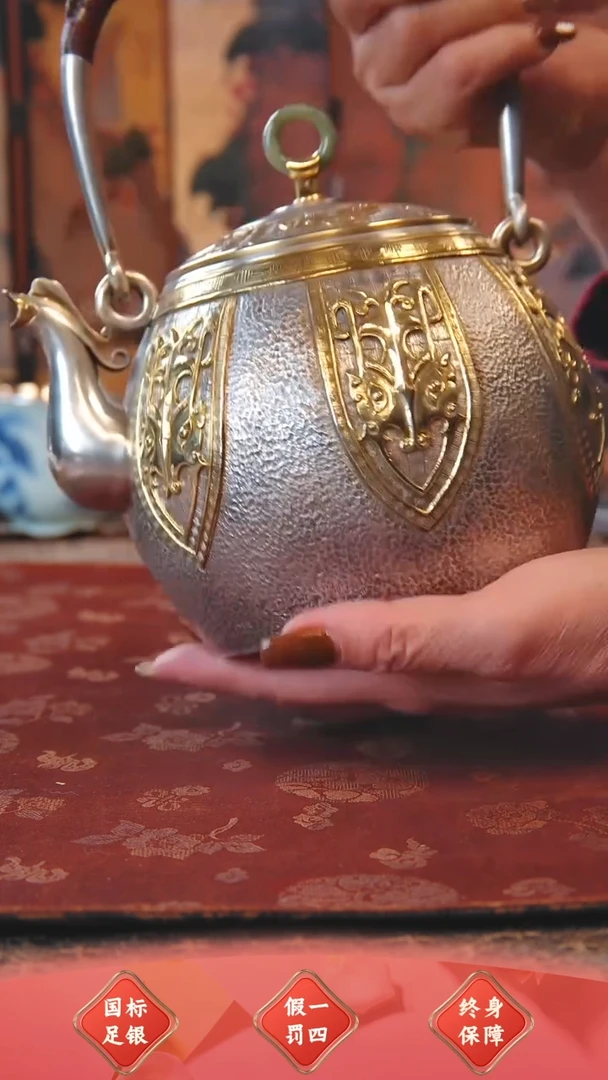 【闪购商品】盛唐工坊 足银999 烧水壶