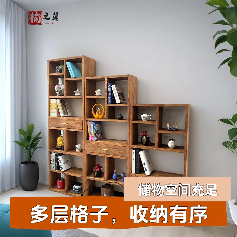 定制老榆木简约多层格子柜多宝阁博古架落地柜书柜实木置物柜