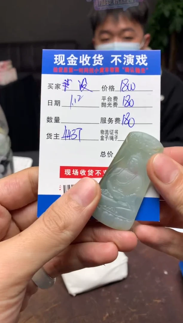 【闪购商品】定制翡翠未镶嵌SYD89181