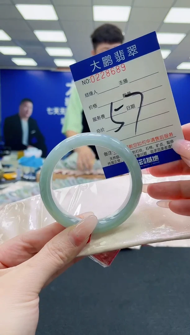 未镶嵌手镯翡翠AAAAAAAAAAAAAAAAAA