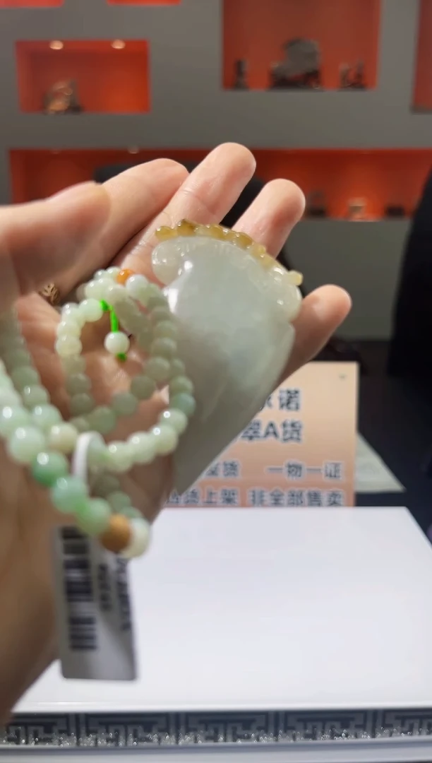 定制翡翠未镶嵌YFS0606040