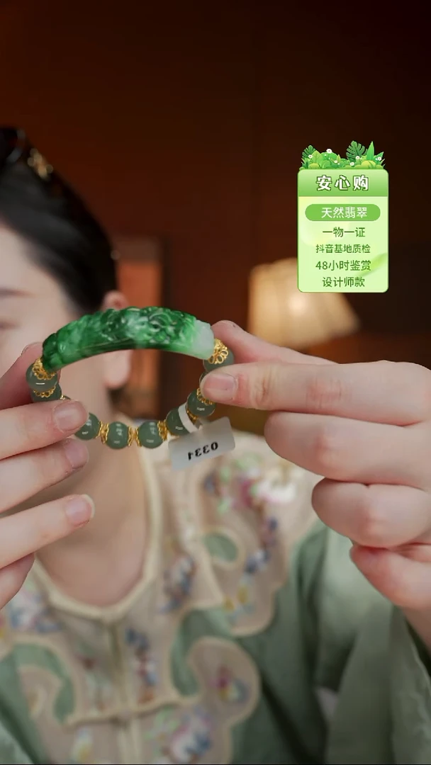 颈饰未镶嵌翡翠0331