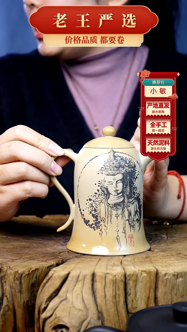 【闪购商品】壶建水紫陶全手工壶