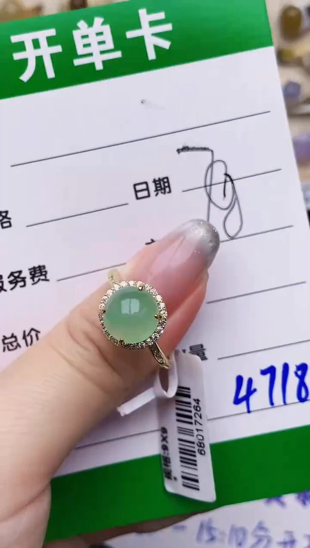 银S925镶嵌戒指翡翠4718