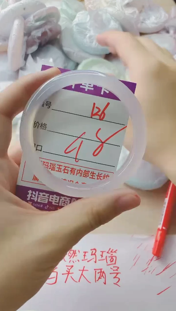 玛瑙/玉髓手镯未镶嵌126