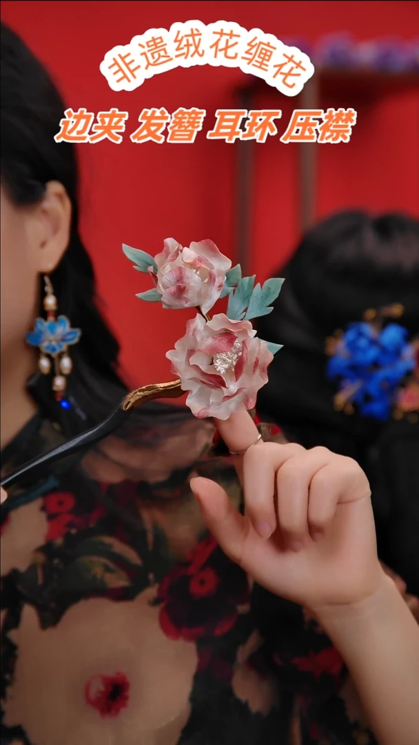 无非金属山茶花紫光檀木发簪