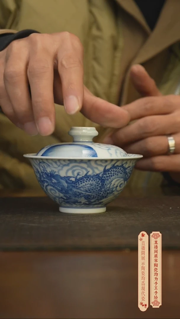 瓷片柴窑青花破价福利