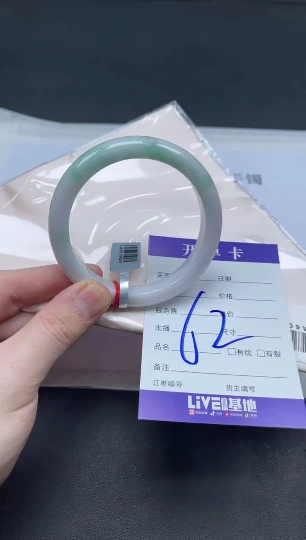 未镶嵌手镯翡翠翡翠手镯