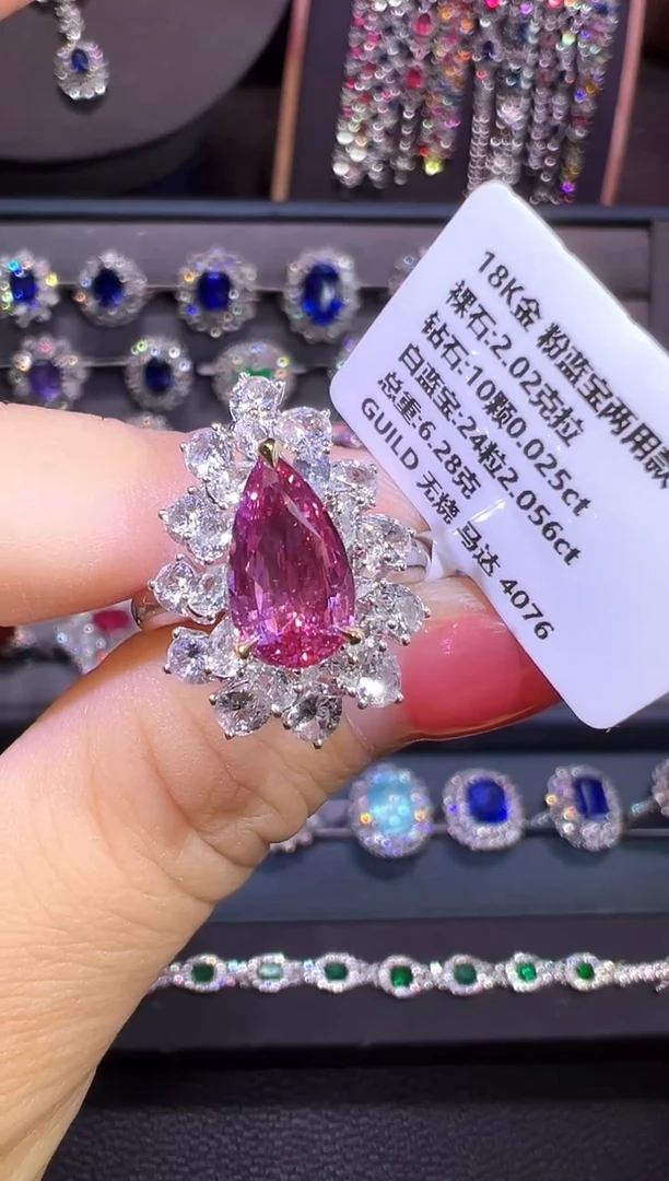 无烧彩色蓝宝石18K金镶嵌2.02ct