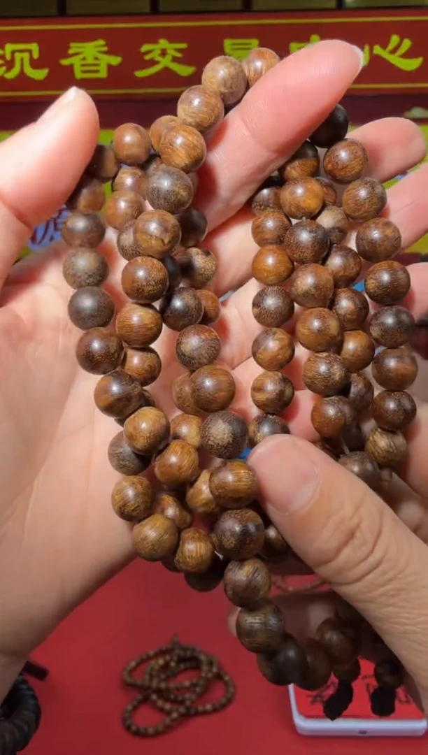 【闪购商品】沉香手串56号多样性发一
