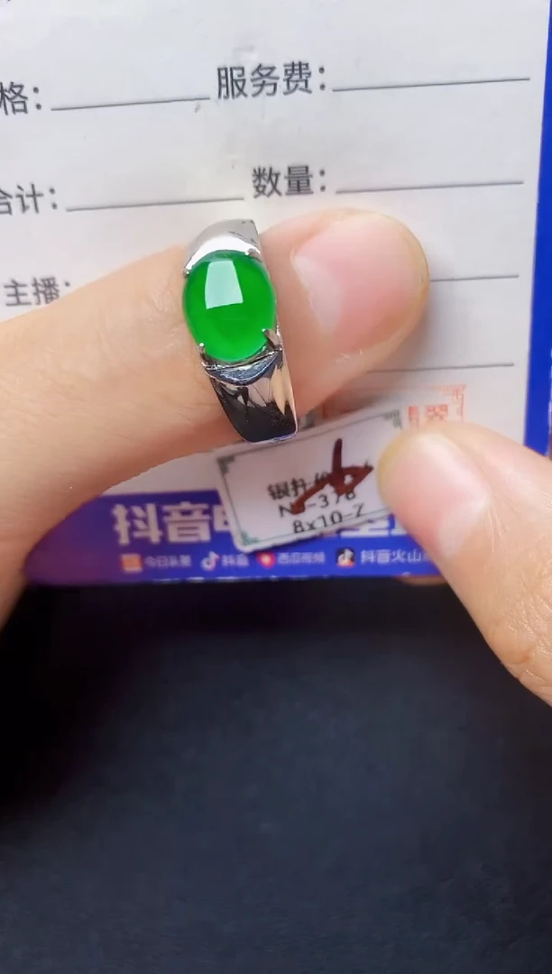 翡翠戒指银S925镶嵌222222222