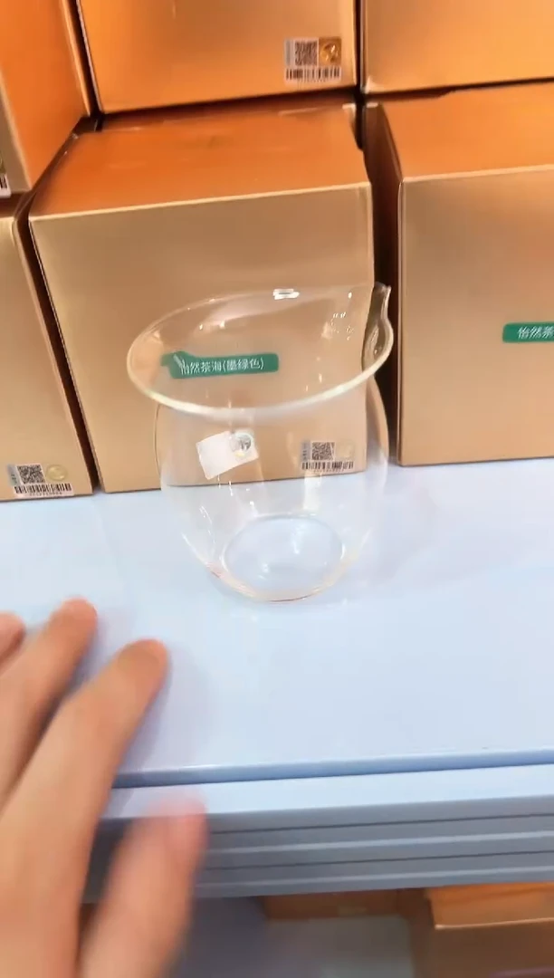 禾器 天宸茶海透明色