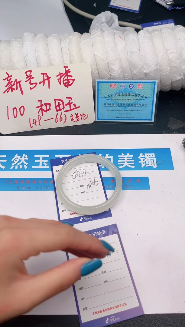 未镶嵌手镯和田玉Q273微色差