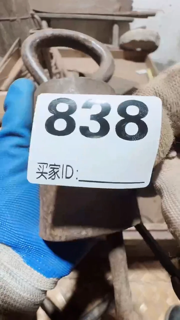 0818老王直播间专属链接