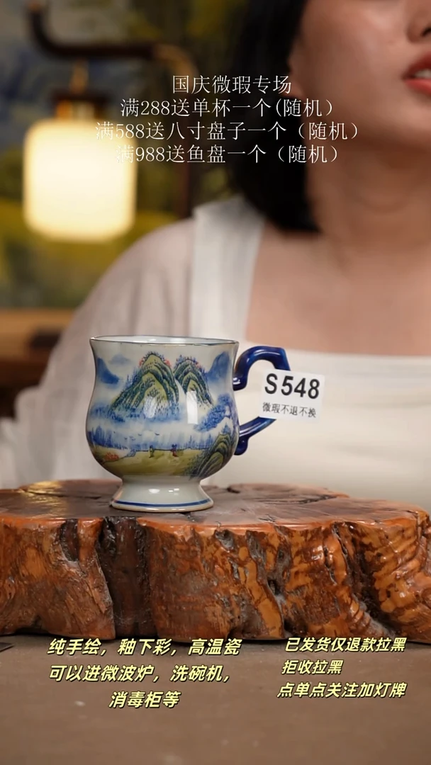 其他轻**光WS548陶然集器瓷器